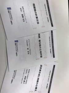 26730745_1541708545946506_3728381501983718526_n